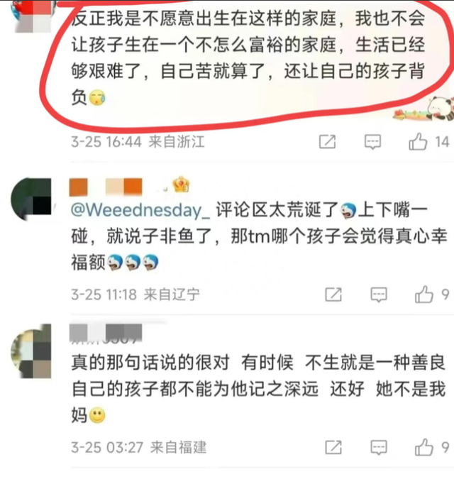 河南失去双腿女子怀孕被赞伟大，网友怒怼：伟大个屁，她太自私了