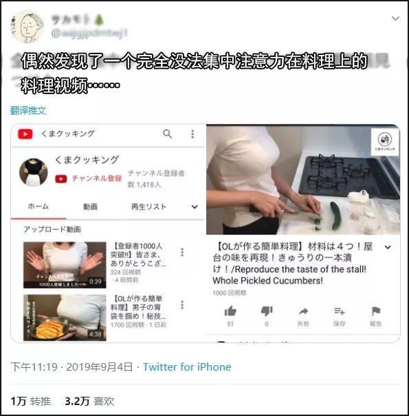 日本女主播在巨乳上打印广告，网友：完全没法拒绝