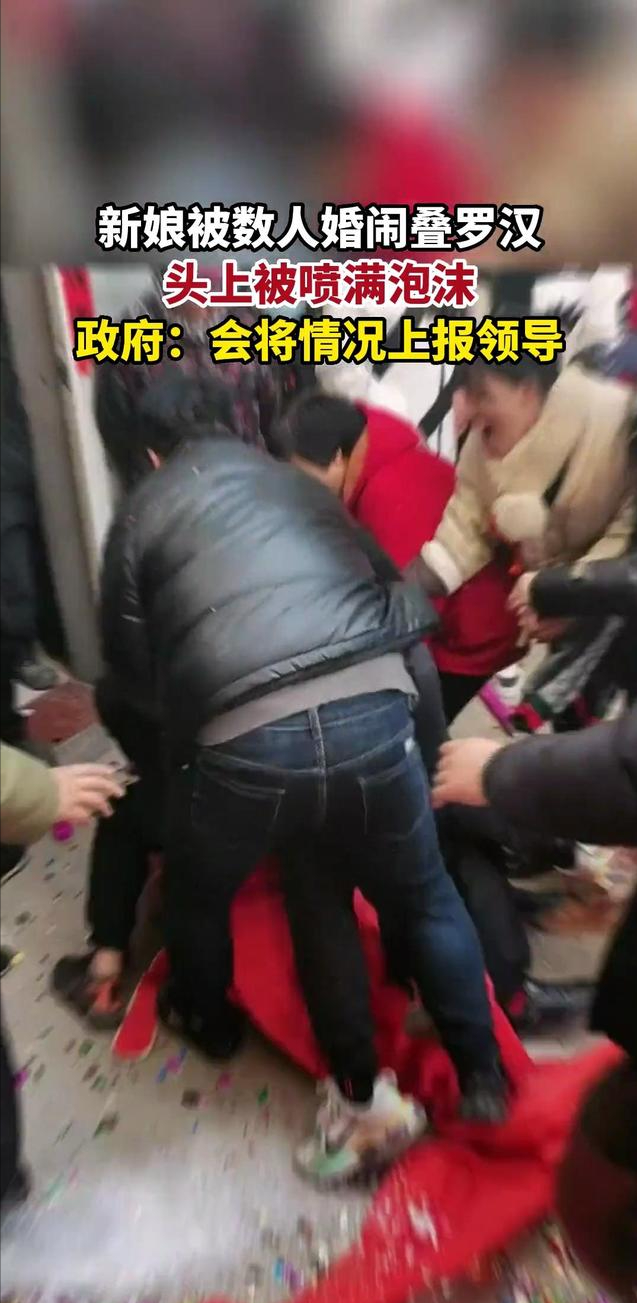 三观炸裂！徐州新娘遭多名男子强吻乱摸拍屁股，家人：这就是习俗