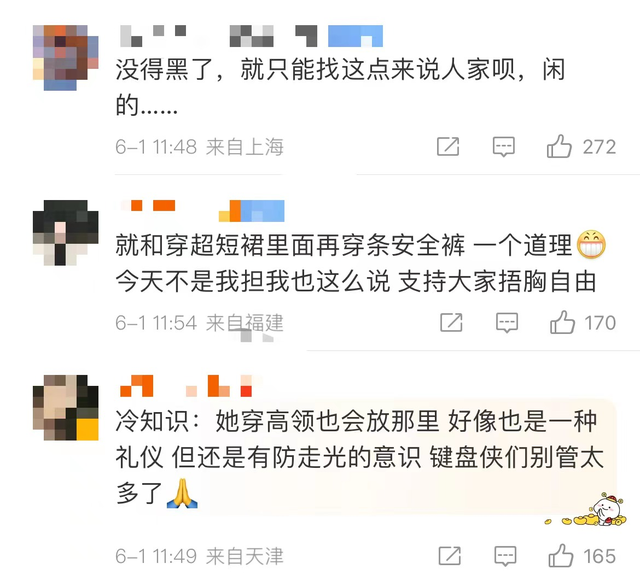 “性感女神”迪丽热巴，身材丰满，却捂住胸口，网友：装清纯！