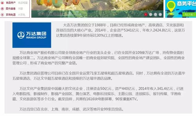 传统行业的大佬，求求你们别学人家搞互联网营销了…….