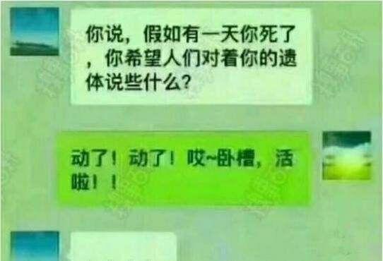 轻松一刻：穿这样的丝袜竟然会有这样意想不到的结果！