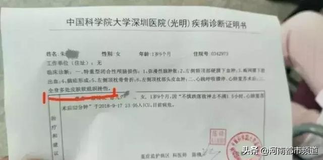 一岁多女童被钢管戳胸、烟头烫肤，最后被母亲男友摔死，检察官边办案边流泪