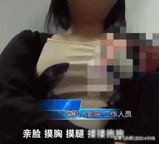 “亲嘴、摸胸”？长沙私人影院被曝卖淫，美女学生妹无底线陪侍