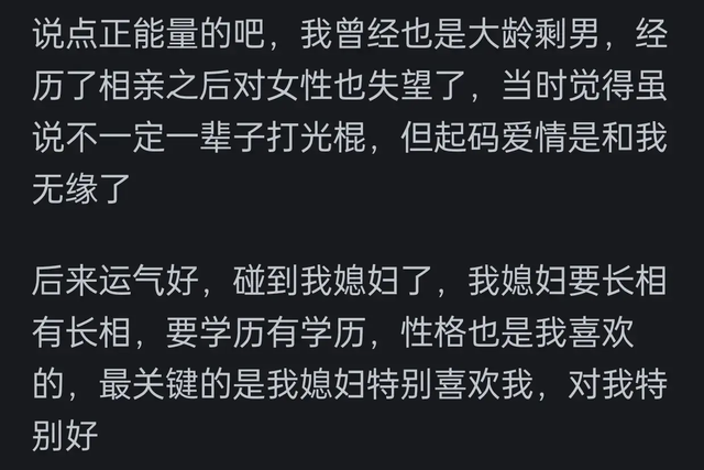 说实话，你馋你对象的身体吗？网友：不仅馋，还喜欢捏和咬