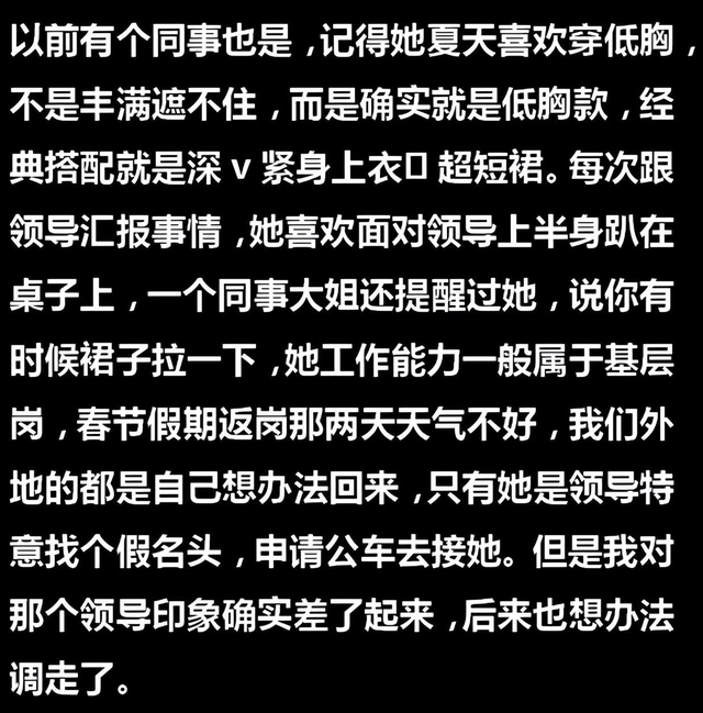 说实话，你馋你对象的身体吗？网友：不仅馋，还喜欢捏和咬