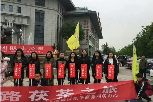 咸阳：美女网红主播团队走进泾阳，学习秦商文化追寻茯茶的历史足迹