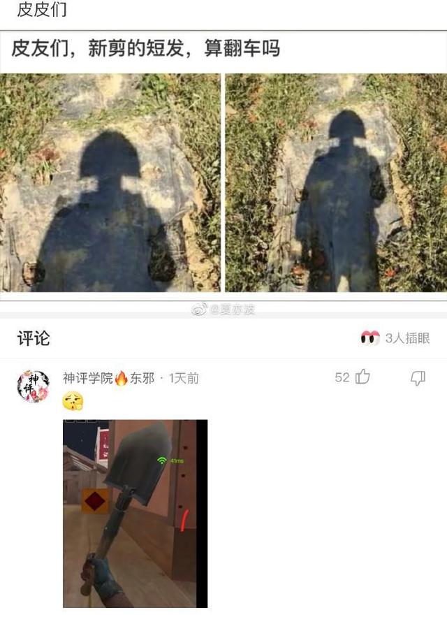 “小仙女的脚丫子，原来长这样啊？今天长见识了！”哈哈哈