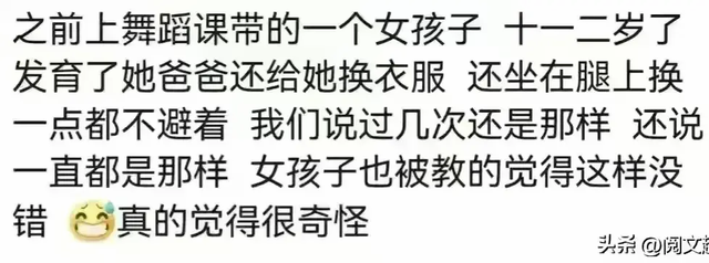 说实话，你馋你对象的身体吗？网友：不仅馋，还喜欢捏和咬