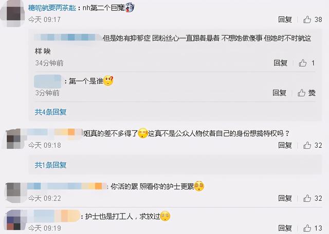 知名女星权珉娥曝割腕照，发文痛斥护士粗暴，因霸凌患严重抑郁症