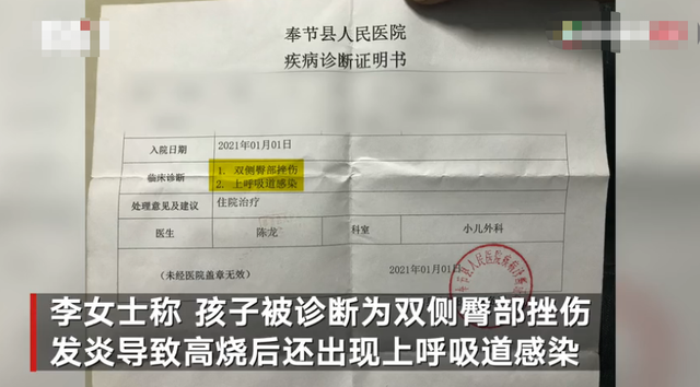 重庆一7岁女童因未完成作业被班主任打伤臀部，涉事班主任已被停课，当地警方介入