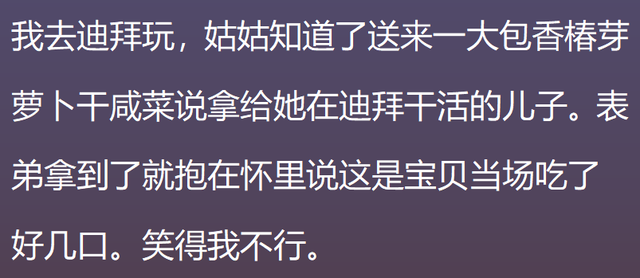 说实话，你馋你对象的身体吗？网友：不仅馋，还喜欢捏和咬