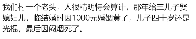 说实话，你馋你对象的身体吗？网友：不仅馋，还喜欢捏和咬