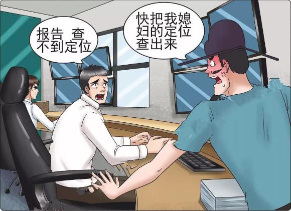 搞笑漫画：美女被绑，小伙寻人未果找来私家侦探，无意中得知真相