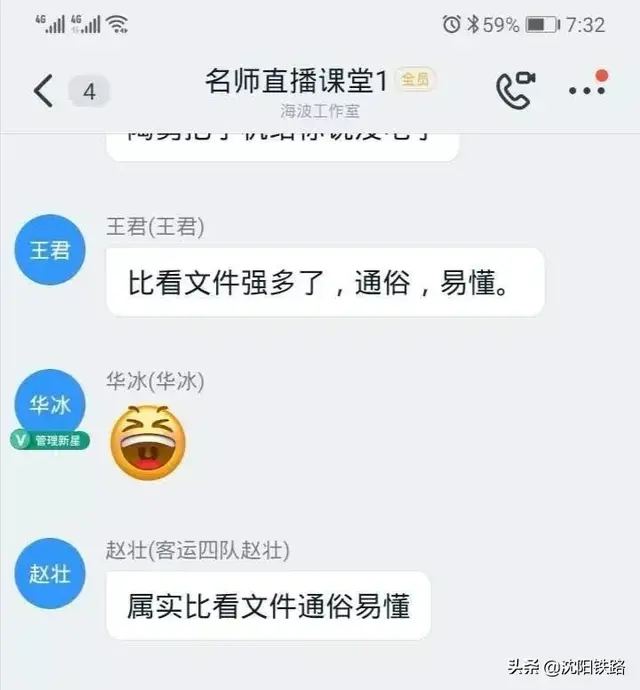 不跑车的时候，列车员小姐姐都在忙些啥？