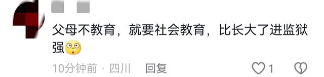 太狠了！一留守儿童疑因偷窃被村民绑在电线杆上鞭打 网友：教育？