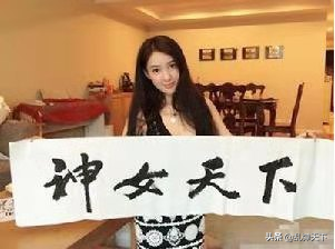 “恶傍”中国红十字会、“剐蹭”郎咸平的郭美美一次收费数十万元