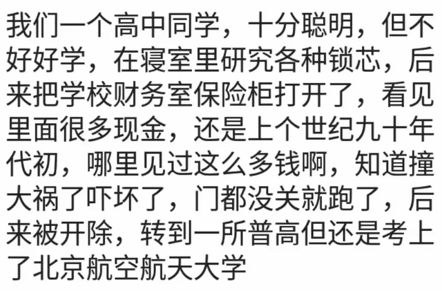 说实话，你馋你对象的身体吗？网友：不仅馋，还喜欢捏和咬