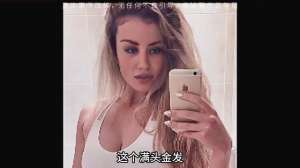 美女贱卖视频(女模特被暗网绑架，30万贱卖给富豪当作玩物，被救之后遭)