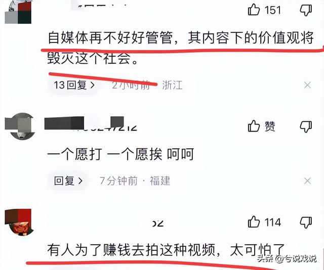 起风了！湖南女子野外赤裸被人拴狗链拍视频，警方：已介入调查