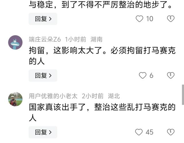 毁三观！三亚女子海滩上脱光衣服裸泳拍照 警方介入 网友：不知羞耻