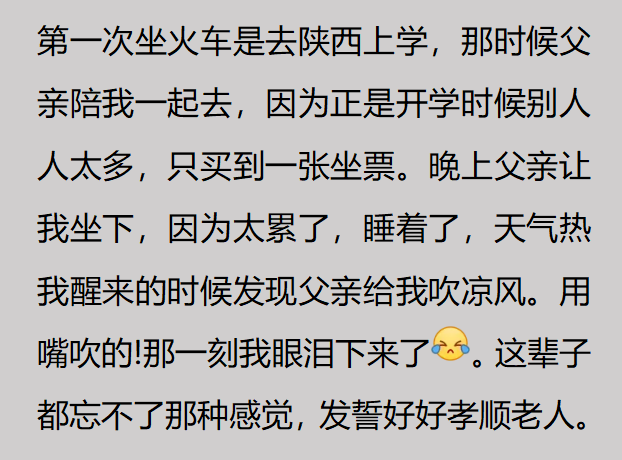 说实话，你馋你对象的身体吗？网友：不仅馋，还喜欢捏和咬