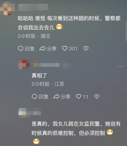 女警花办案遇气恼，捏拳跺脚深呼吸，网友直呼：我想报警帮帮她！