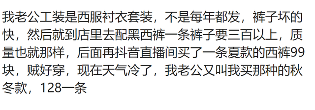 说实话，你馋你对象的身体吗？网友：不仅馋，还喜欢捏和咬