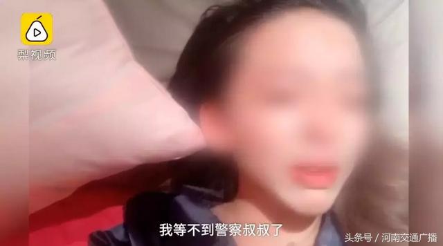 女主播直播时突然哭求救命：“我等不到警察叔叔了”