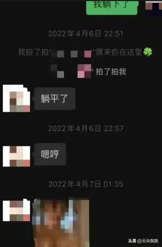 美女局长与年轻男子同居，聊天记录被曝光，内容露骨不堪入目