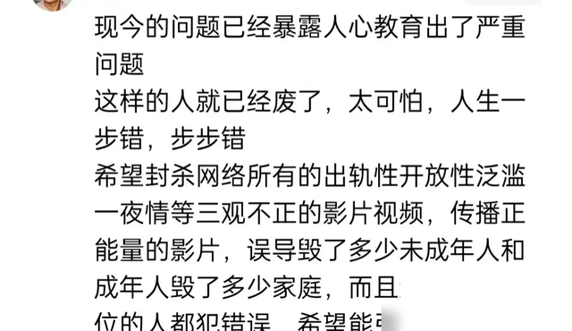 禽兽!高校电梯猥亵事件：男子手摸女生隐私部位，细节曝出。