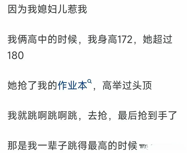 说实话，你馋你对象的身体吗？网友：不仅馋，还喜欢捏和咬