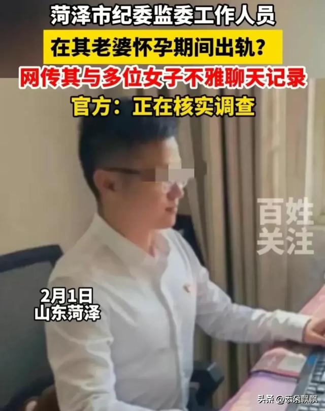 美女局长与年轻男子同居，聊天记录被曝光，内容露骨不堪入目