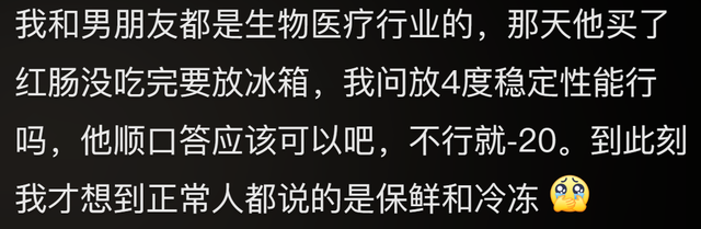 说实话，你馋你对象的身体吗？网友：不仅馋，还喜欢捏和咬