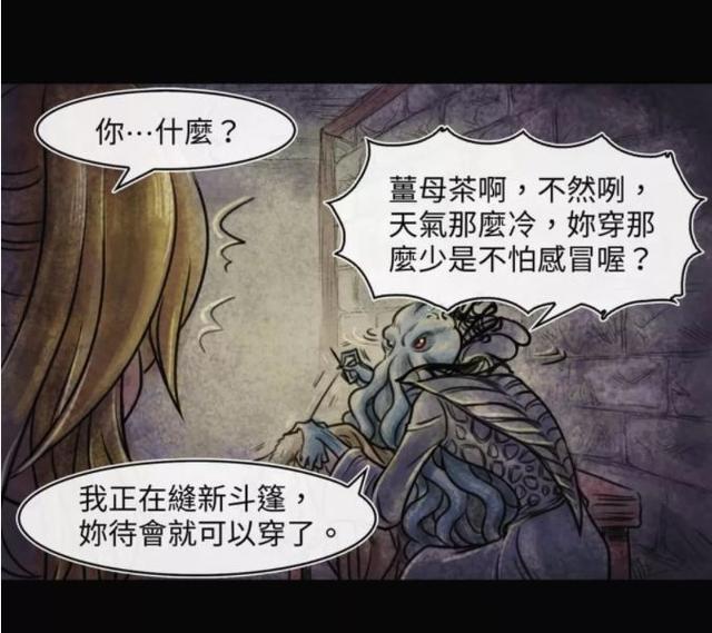 反转漫画｜被抓的女孩