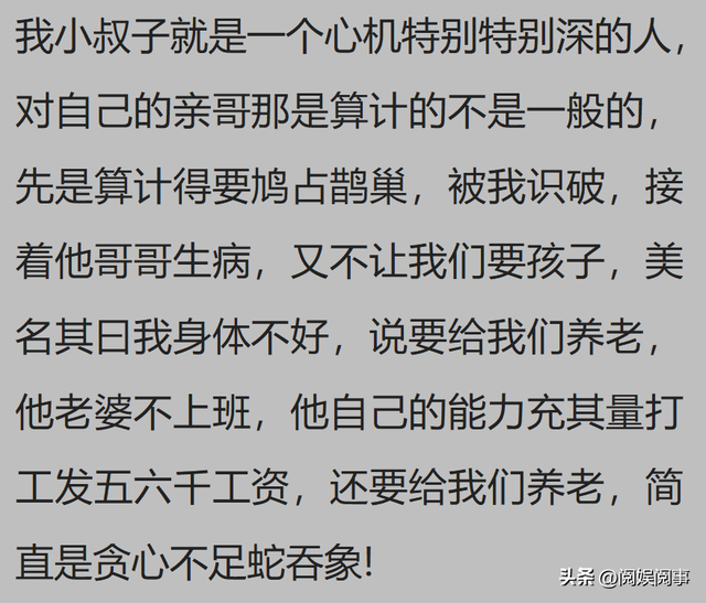 说实话，你馋你对象的身体吗？网友：不仅馋，还喜欢捏和咬