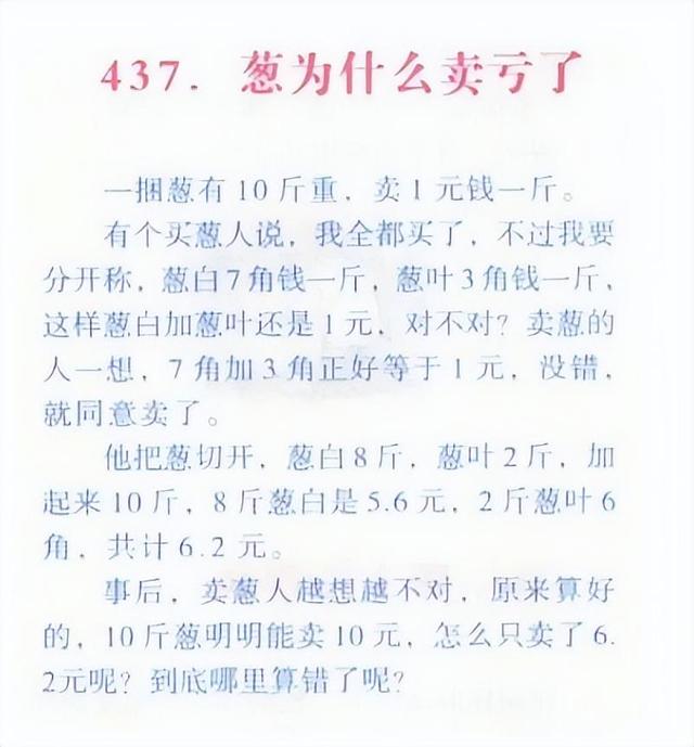 “小仙女的脚丫子，原来长这样啊？今天长见识了！”哈哈哈