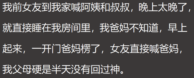 说实话，你馋你对象的身体吗？网友：不仅馋，还喜欢捏和咬