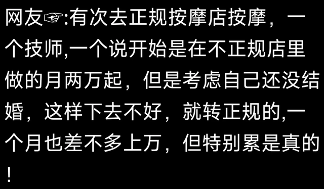 说实话，你馋你对象的身体吗？网友：不仅馋，还喜欢捏和咬