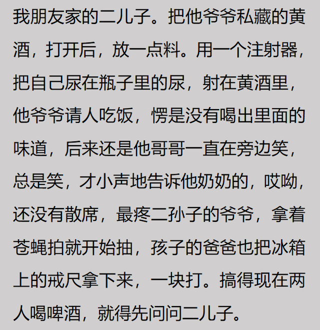 说实话，你馋你对象的身体吗？网友：不仅馋，还喜欢捏和咬