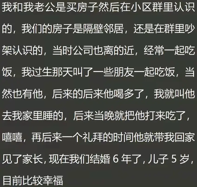 说实话，你馋你对象的身体吗？网友：不仅馋，还喜欢捏和咬