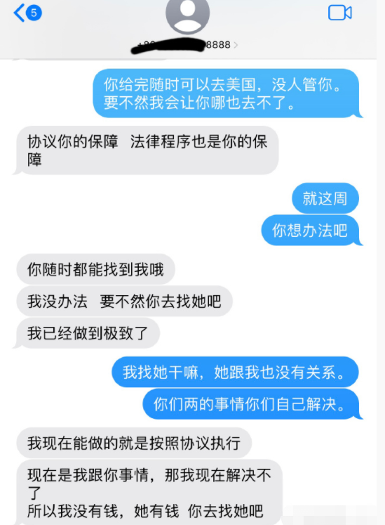 上午11点，张隆前妻杀疯了，连续晒图爆料：张隆李梦训练房间亲热