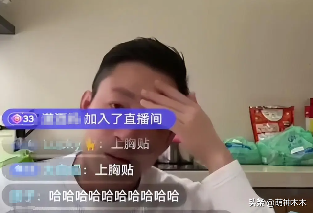 张兰太敢了！直播模仿大S穿搭，还上架了内衣和胸贴，内涵满满