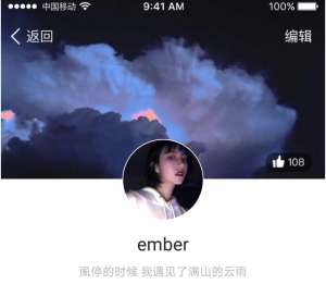 发美女名片(QQ唯美女生套图 QQ头像＋背景名片)