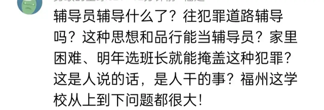 禽兽!高校电梯猥亵事件：男子手摸女生隐私部位，细节曝出。