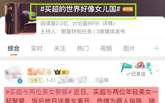 买超带身材火辣美女吃饭，贴心为其剥虾，网友：女方疑似网红巧儿