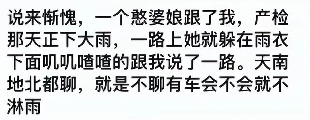 说实话，你馋你对象的身体吗？网友：不仅馋，还喜欢捏和咬