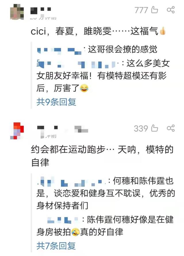 “丑模”雎晓雯恋情曝光？与男模车内热吻，男方前女友各个是女神