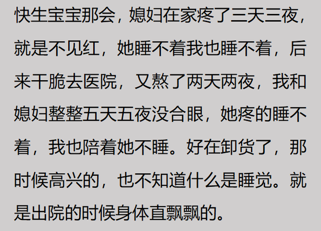 说实话，你馋你对象的身体吗？网友：不仅馋，还喜欢捏和咬