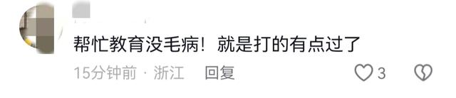 太狠了！一留守儿童疑因偷窃被村民绑在电线杆上鞭打 网友：教育？